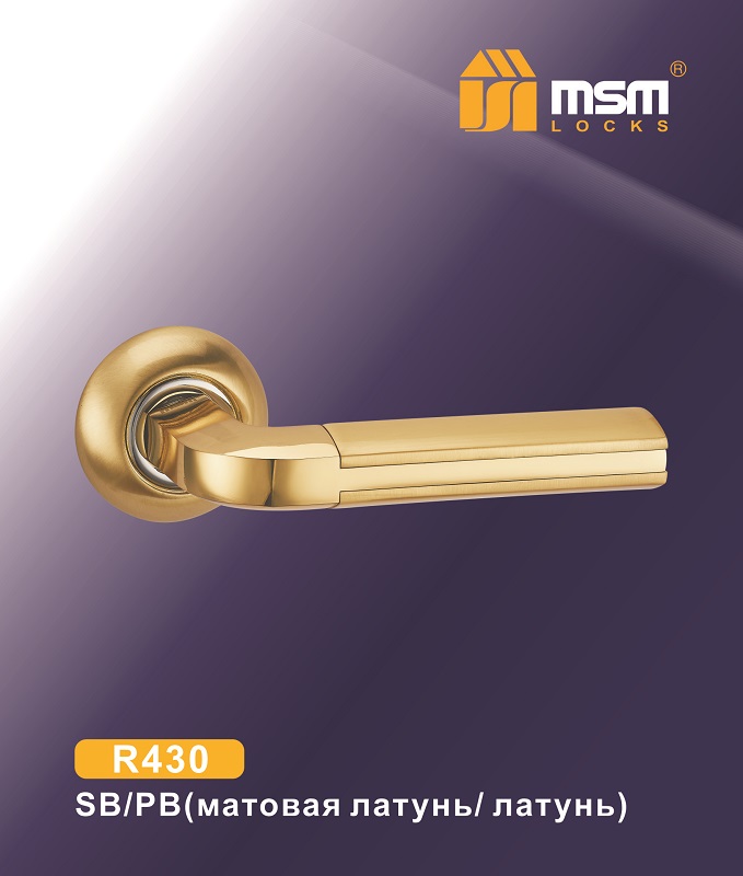 Ручки раздельные MSM R430 SB/PB ( Матовая латунь/Полированная латунь) на круглом основании