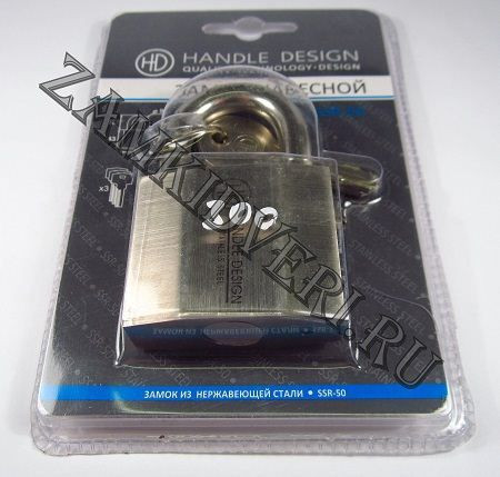 Замок навесной Handle Design (Хендл Дизайн) SSC-50