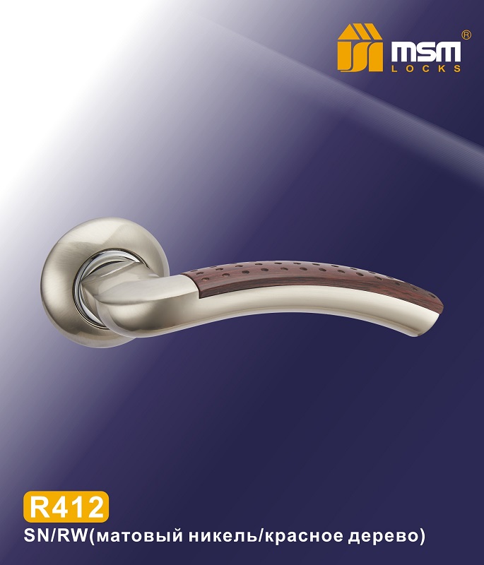 Ручки раздельные MSM R412 SN/RW (Матовый никель/Красное дерево)  на круглом основании
