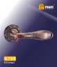 Ручки раздельные MSM K795 AС (медь) на круглом основании