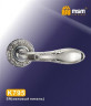 Ручки раздельные MSM K795 SN  (Матовый никель) на круглом основании