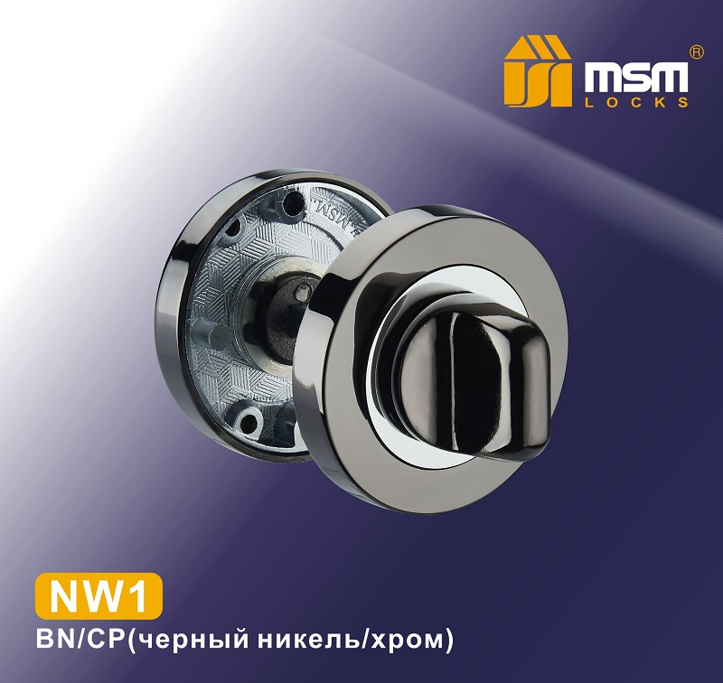 Фиксатор MSM NW1 BN/CP (черный никель/хром)