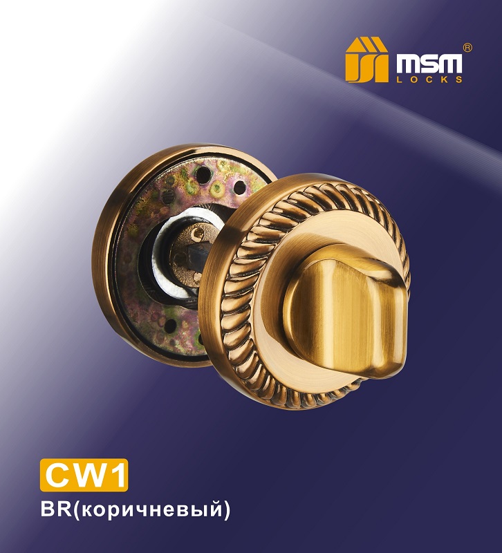 Фиксатор MSM СW1 BR (коричневый)