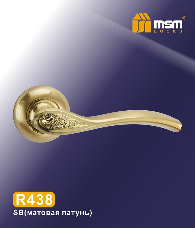 Ручки раздельные MSM R438 SB (Матовая латунь) на круглом основании