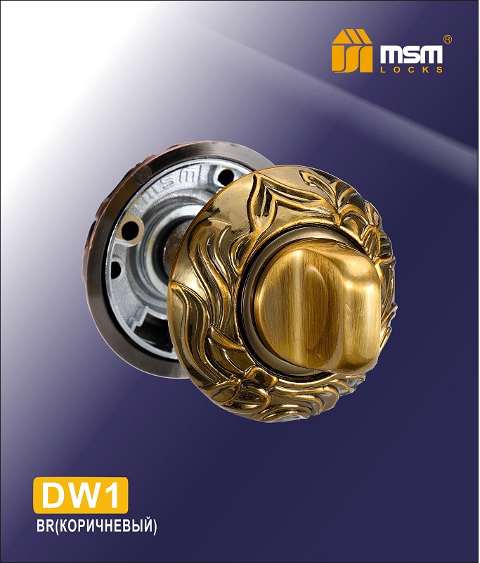 Фиксатор MSM DW1 BR (коричневый)
