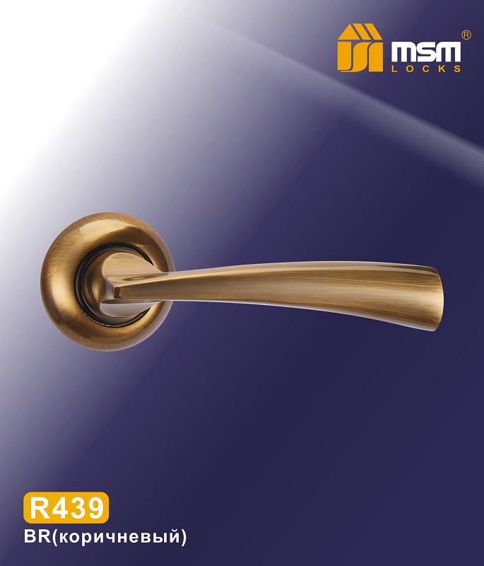 Ручки раздельные MSM R439 BR (коричневый) на круглом основании