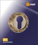 Накладка под цилиндр MSM D1 BR (коричневый)