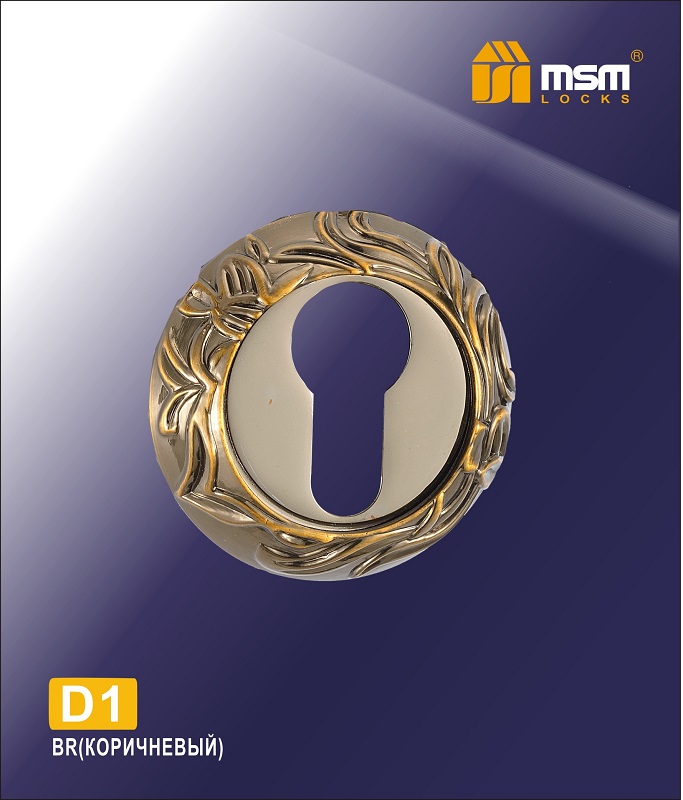 Накладка под цилиндр MSM D1 BR (коричневый)